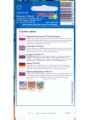 3g-ogorek-korniszon-tytus-f1.jpg